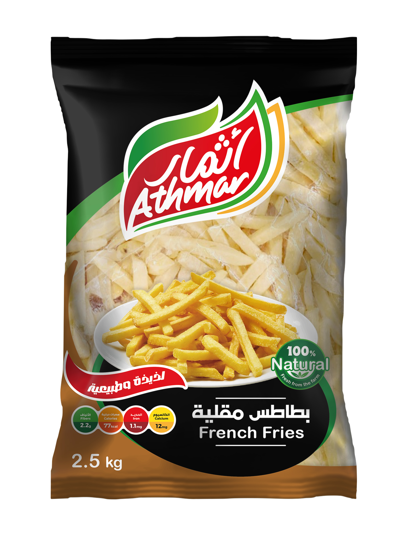 بطاطس مجمدة