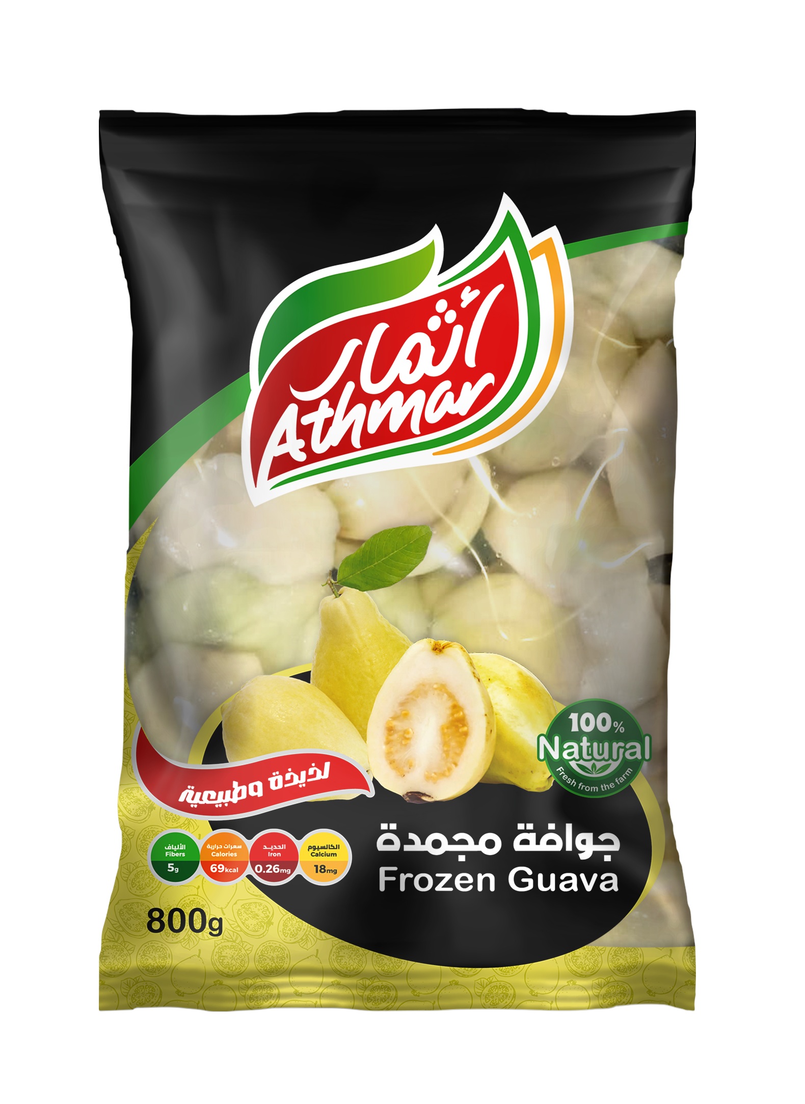 جوافة مجمدة